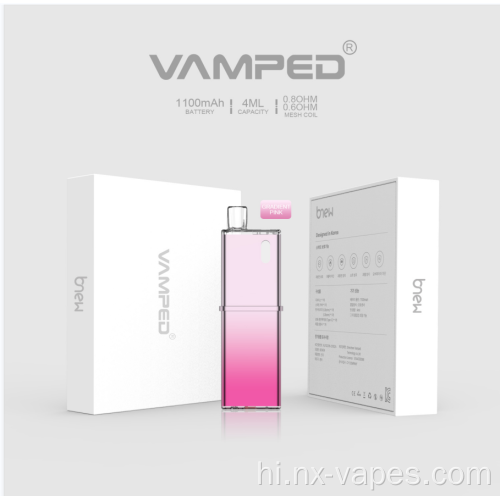 Vamped ई-सिगरेट गुणवत्ता आश्वासन